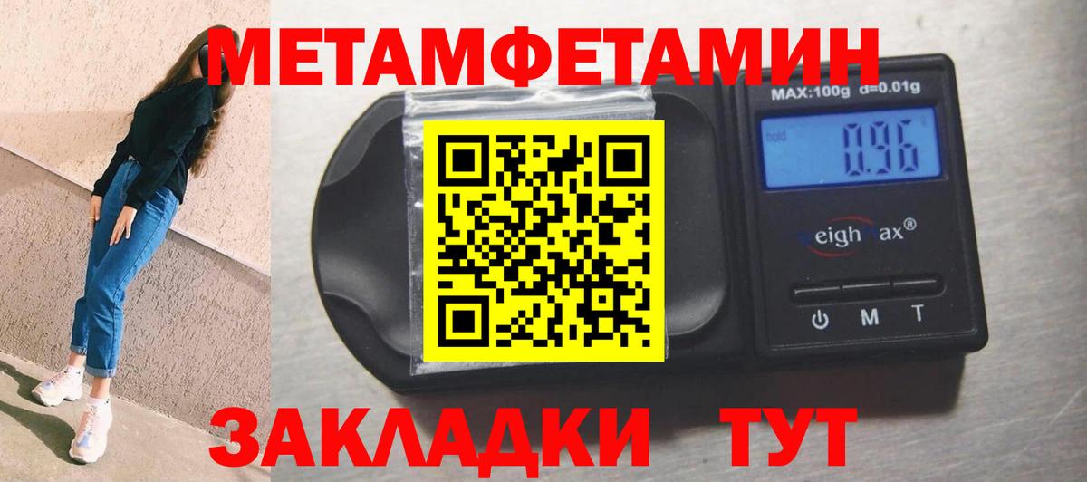 Amphetamine 97%  Вход с VPN  Димитровград 