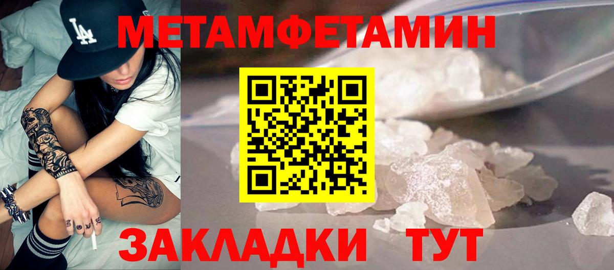 Amphetamine 98% Димитровград