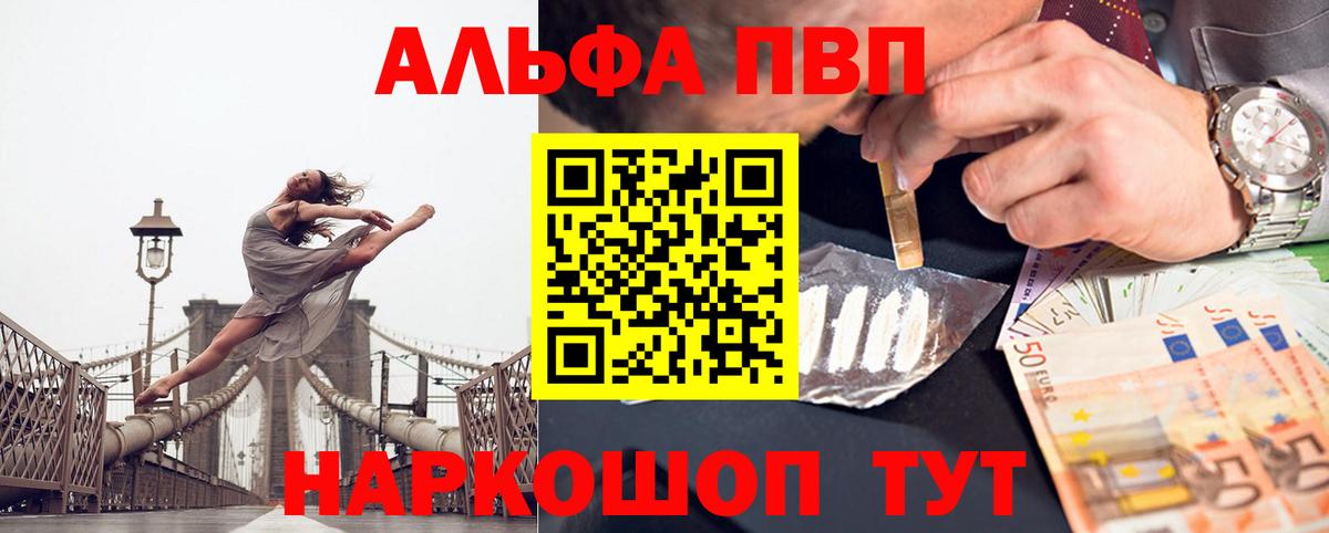 ГАШ  Кокаин  МЕФ кристаллы  Димитровград  Вход с VPN  ГАШИШ  Конопля  A PVP СОЛЬ  