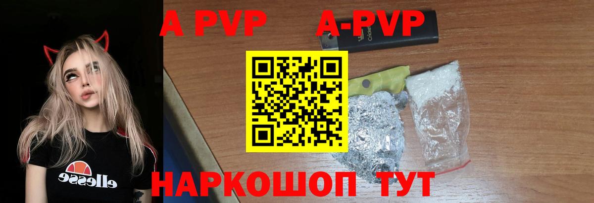 Alfa_PVP крисы CK Димитровград