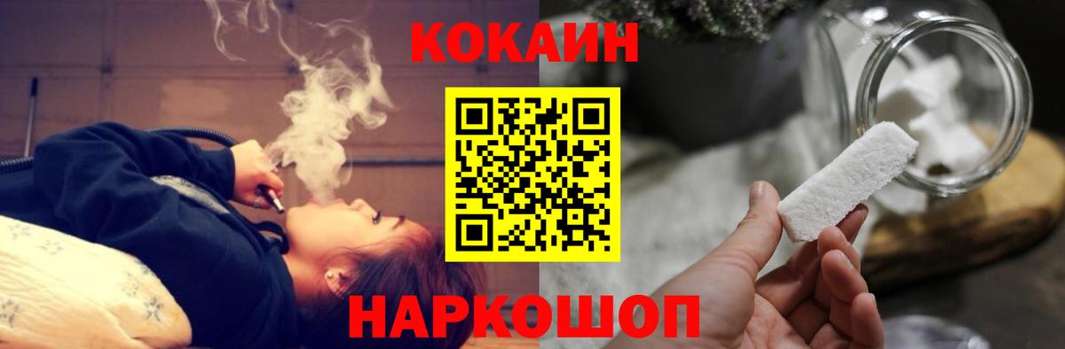 COCAIN 98% Димитровград