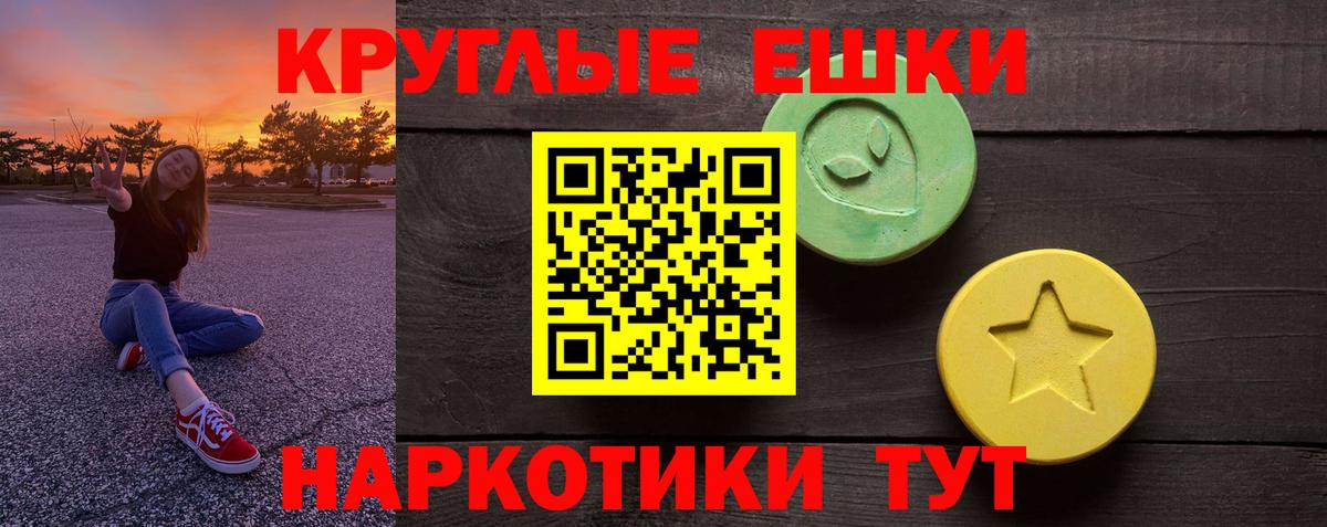 Экстази 280мг  Вход с VPN  Экстази  ЭКСТАЗИ диски  Димитровград 