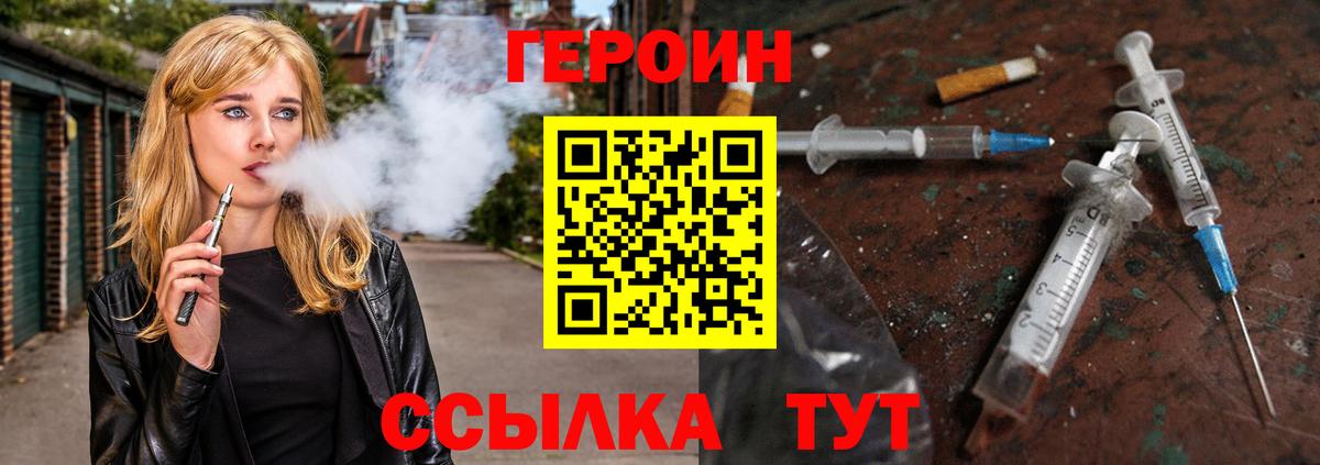 Героин Афган Димитровград