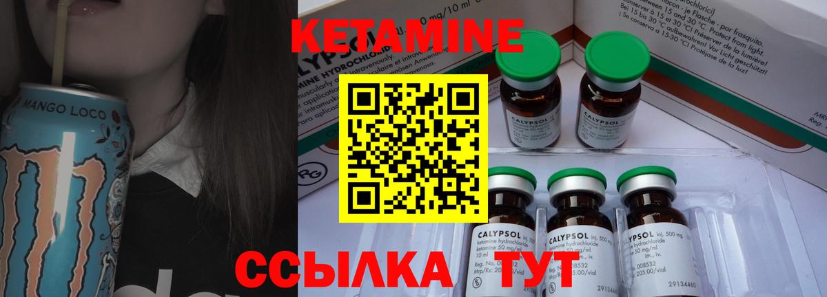 Димитровград  Кетамин ketamine  Вход с VPN 
