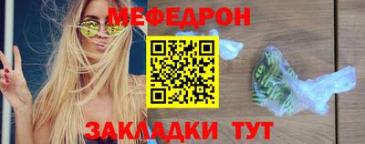 стаф Лесосибирск