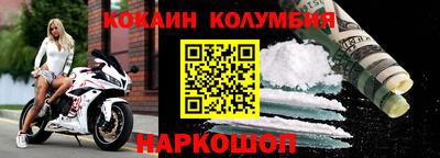 jwh Ливны