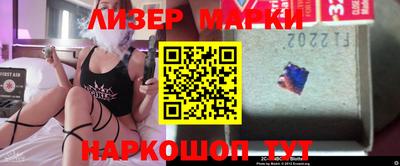 apvp Ликино-Дулёво