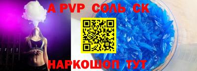 стаф Лесосибирск