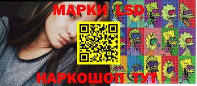 стаф Лесосибирск