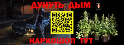 jwh Ливны