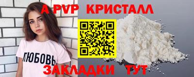 apvp Ликино-Дулёво