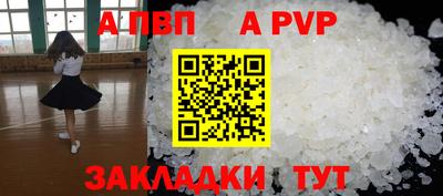 jwh Ливны