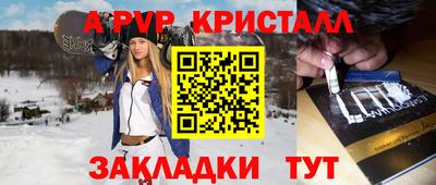 стаф Лесосибирск