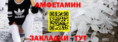 стаф Лесосибирск