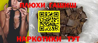 jwh Ливны