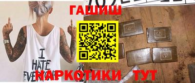 jwh Ливны