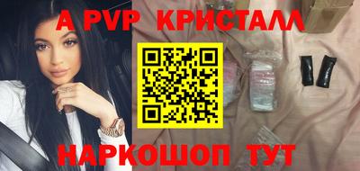jwh Ливны