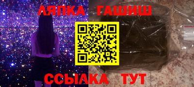 apvp Ликино-Дулёво