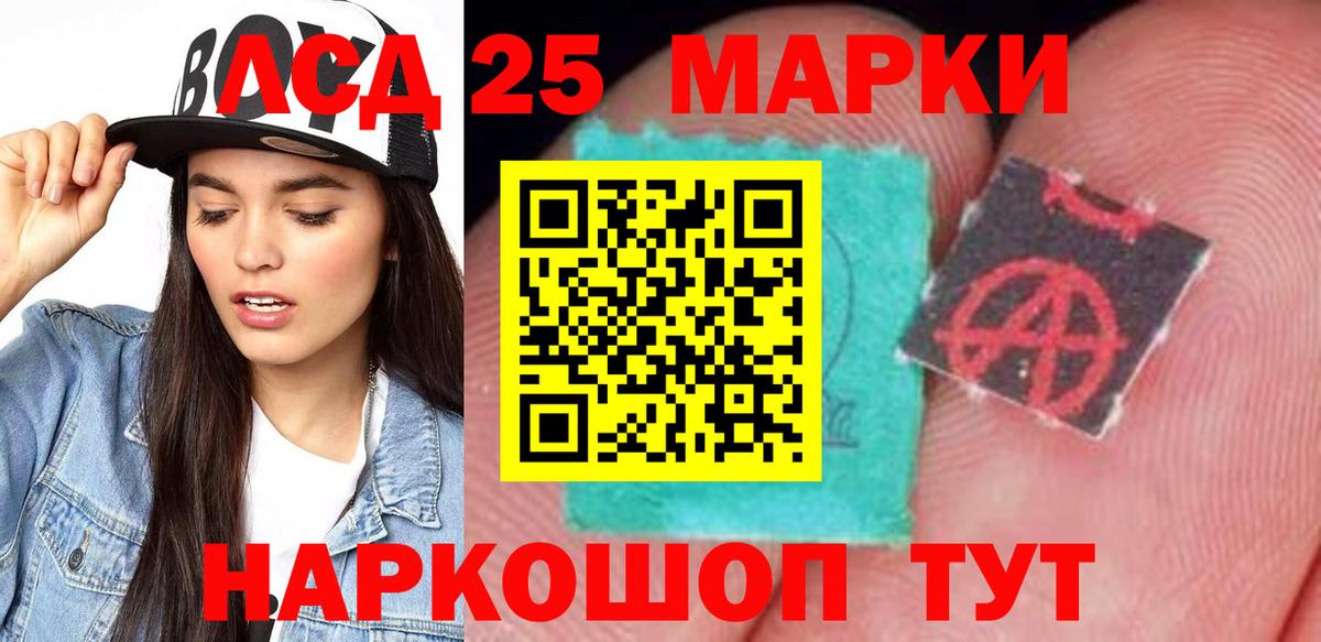 Димитровград  Лсд 25 экстази ecstasy  LSD-25 экстази ecstasy  Вход с VPN 