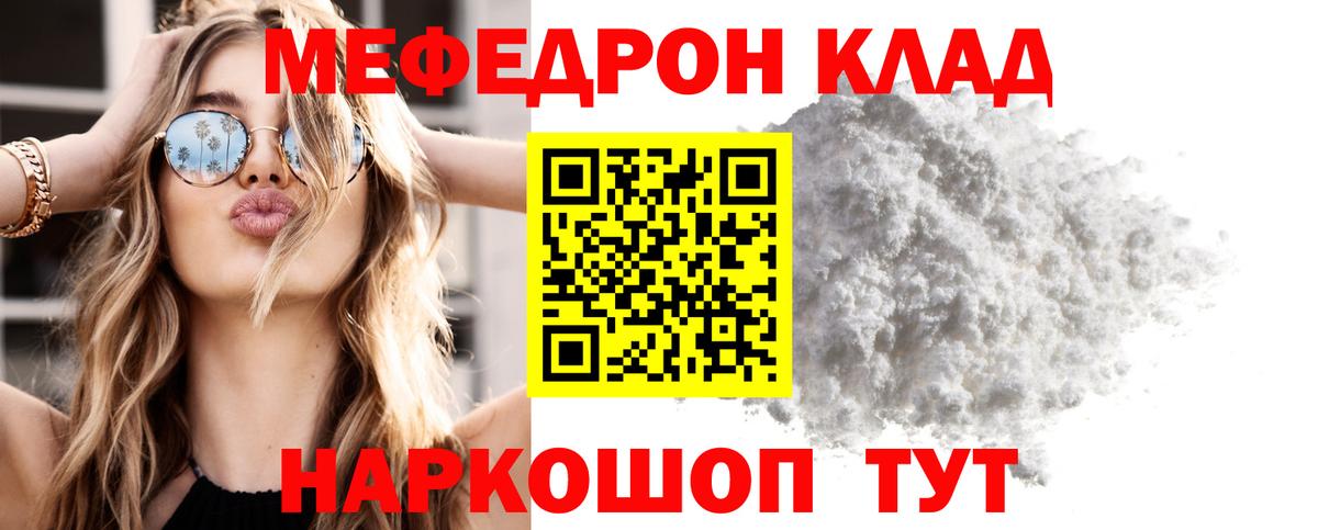 МЕФ  Димитровград