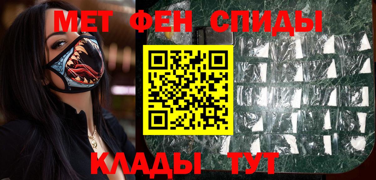 Метамфетамин Декстрометамфетамин 99.9%  Метамфетамин Декстрометамфетамин 99.9%  Вход с VPN  Димитровград 