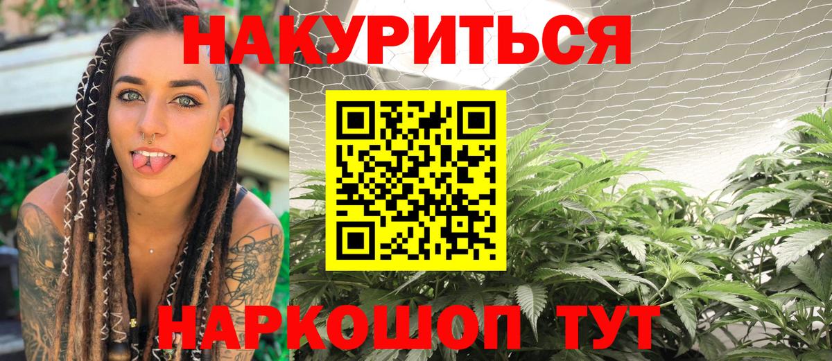 Бошки Шишки ГИДРОПОН Димитровград